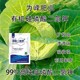 復配型顆粒有機硅磷酸二氫鉀廠家電話,為峰肥業公司招商產品圖
