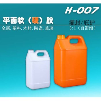 承德平泉縣高強(qiáng)度環(huán)氧樹脂AB膠