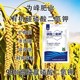 復配型胖墩有機硅磷酸二氫鉀經銷商,為峰肥業公司招商產品圖