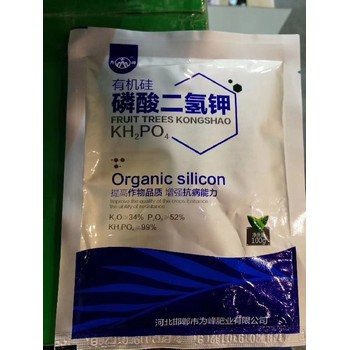 新型速溶有機硅磷酸二氫鉀好不好,為峰肥業(yè)公司招商