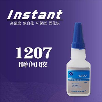河南瀍河強(qiáng)力磁鐵粘塑料金屬瞬間膠不發(fā)白歐盟環(huán)保