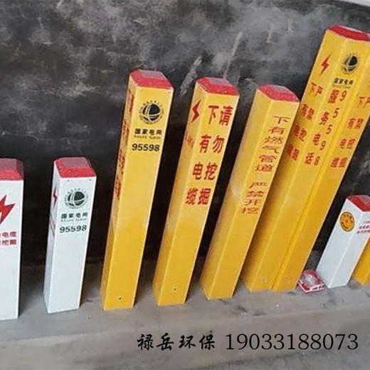 臨滄熱門標識樁價格地埋樁