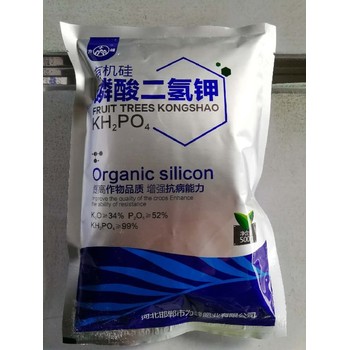 99%顆粒有機硅磷酸二氫鉀什么時間用,磷酸二氫鉀廠家批發