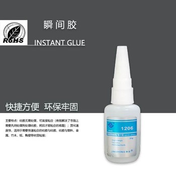 無氣味快干膠吉林二道強力磁鐵粘塑料金屬瞬間膠不發(fā)白