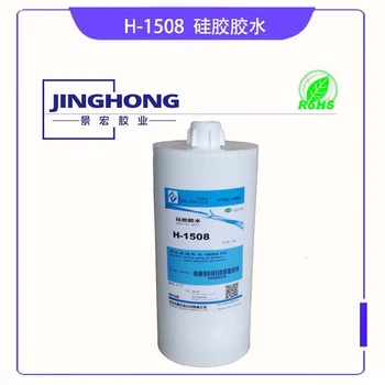 無氣味食品級(jí)GB4806硅膠粘金屬粘合劑耐高溫膠水