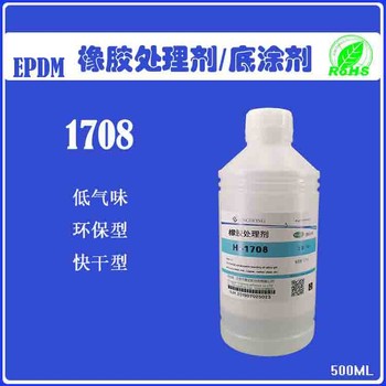 雙面膠貼尼龍增粘劑