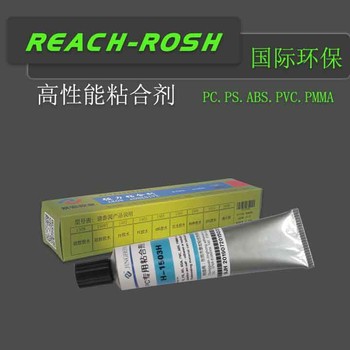 進(jìn)口軟PVC搪膠粘合膠水代理搪膠膠水