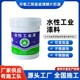 呼倫貝爾玻璃鱗片防腐膠泥銷售電話圖