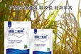 復配型晶體有機硅磷酸二氫鉀效果,為峰肥業公司招商
