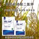 復(fù)配型速溶有機(jī)硅磷酸二氫鉀,磷酸二氫鉀廠家批發(fā)產(chǎn)品圖