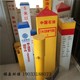 玻璃鋼標(biāo)志樁圖