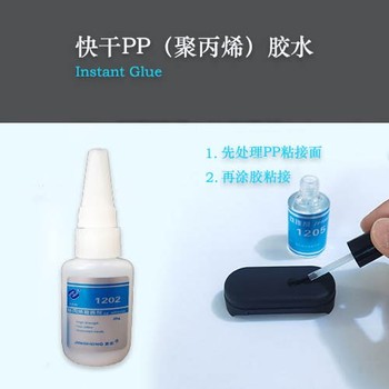 江蘇豐縣強力磁鐵粘塑料金屬瞬間膠不發(fā)白