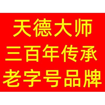 儋州市峨蔓鎮(zhèn)看陰宅風(fēng)水看祖墳地風(fēng)水看墓地風(fēng)水大師電話