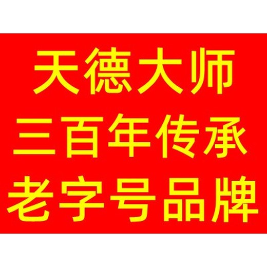 隆林縣者浪鄉(xiāng)看陰宅風水看祖墳地風水看墓地風水大師電話