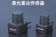 太原供應激光雷達傳感器電話