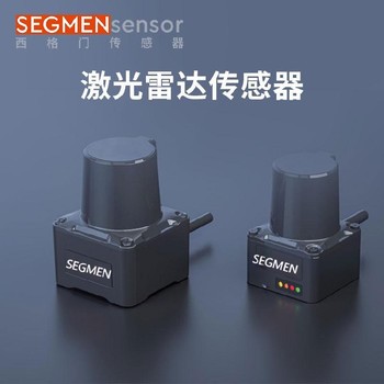 杭州SED激光雷達傳感器價格