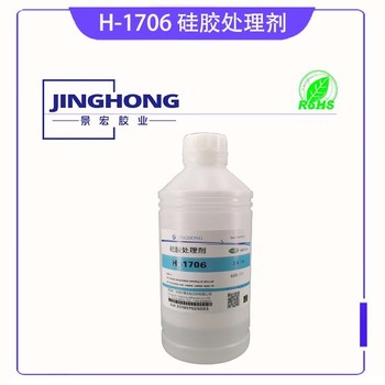 無氣味膠水粘木材粘合劑硅膠膠水
