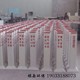 玻璃鋼標志樁圖