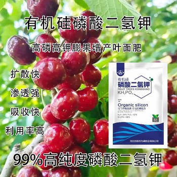 高磷高鉀顆粒有機硅磷酸二氫鉀什么時間用,為峰肥業(yè)公司招商