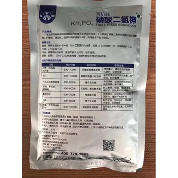 廠家晶體有機(jī)硅磷酸二氫鉀什么時(shí)間用,為峰肥業(yè)公司招商