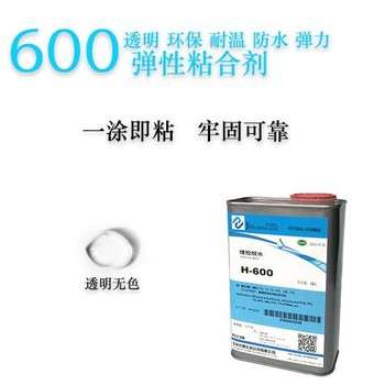 進(jìn)口軟PVC搪膠粘合膠水代理搪膠膠水