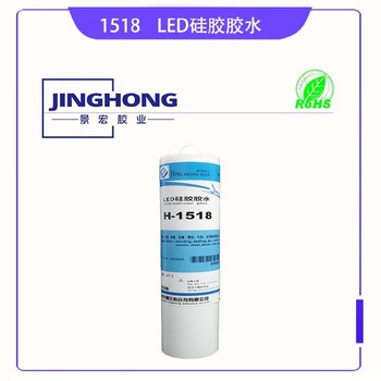 無氣味膠水粘木材粘合劑硅膠膠水