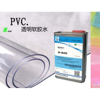 進(jìn)口軟PVC搪膠粘合膠水代理搪膠膠水