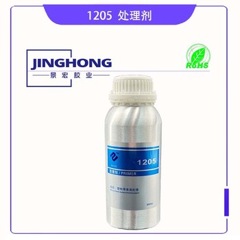 雙面膠貼尼龍增粘劑