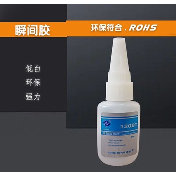 河南瀍河強(qiáng)力磁鐵粘塑料金屬瞬間膠不發(fā)白歐盟環(huán)保