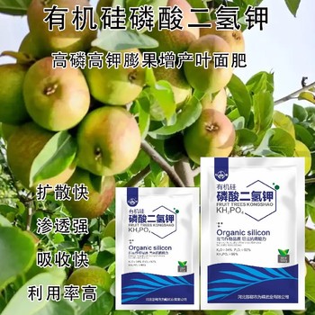 復(fù)配型顆粒有機(jī)硅磷酸二氫鉀什么時(shí)間用,磷酸二氫鉀廠家批發(fā)