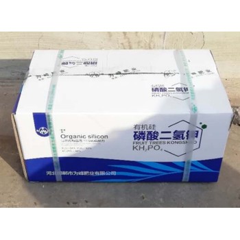 新型閃溶有機硅磷酸二氫鉀什么時間用,磷酸二氫鉀廠家批發(fā)
