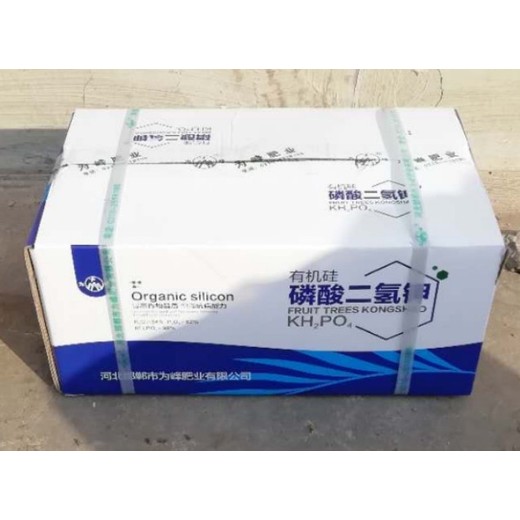 廠家晶體有機硅磷酸二氫鉀經銷商,為峰肥業公司招商