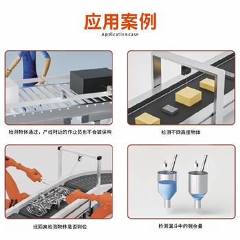杭州SED激光雷達傳感器價格