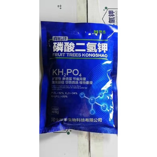 99%胖墩有機(jī)硅磷酸二氫鉀多少錢,為峰肥業(yè)公司招商