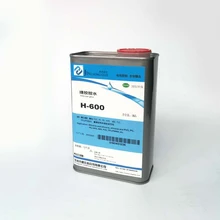 大型軟PVC搪膠粘合膠水租賃搪膠膠水