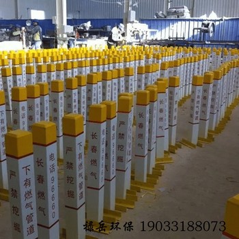 新鄉(xiāng)銷售標識樁尺寸警示樁