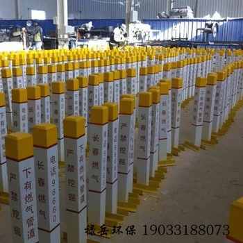 電纜標識樁警示樁地埋樁廠家