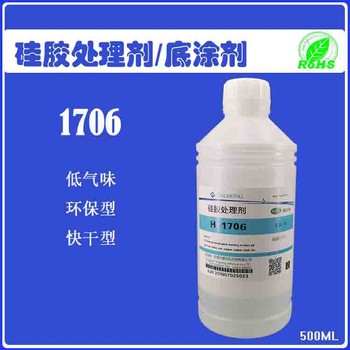 無氣味膠水粘木材粘合劑硅膠膠水