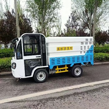 新疆新能源清洗車
