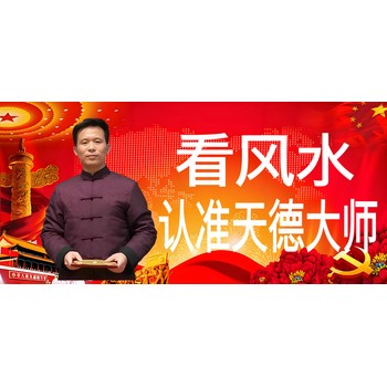 宣威市寶山鎮(zhèn)本地風(fēng)水大師真實(shí)排名及詳細(xì)地址