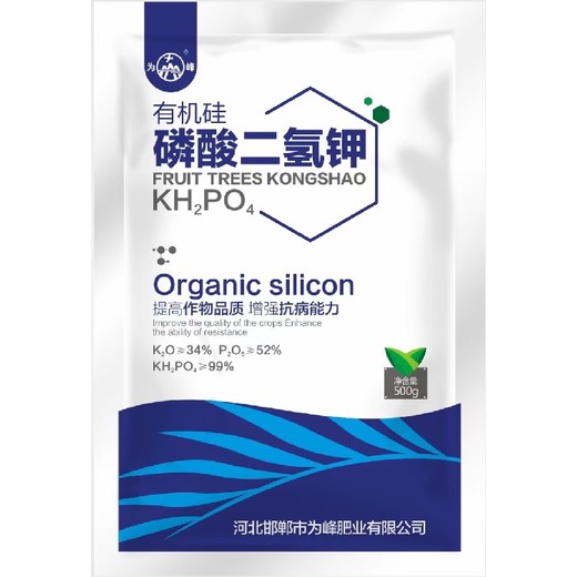 復(fù)配型速溶有機(jī)硅磷酸二氫鉀價(jià)格,為峰肥業(yè)公司招商