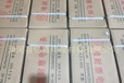LZ6015耐磨藥芯焊絲高合金焊絲