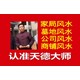 柯城區九華鄉看陰宅風水看祖墳墓地風水有名的風水師推薦產品圖