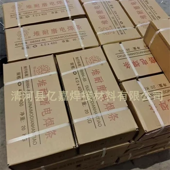 TD60高硬度耐磨焊條TD65焊條D50合金焊條