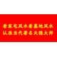 富陽區新桐鄉看陰宅風水圖