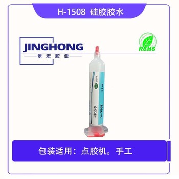 無氣味膠水粘木材粘合劑硅膠膠水
