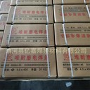 YD808耐磨藥芯焊絲高硬度堆焊焊絲生產廠家