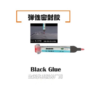粘硅膠軟膠水耐酒精