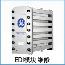 北京超純水ediEDI超純水模塊維修艾孚兒25噸純凈水設(shè)備圖片