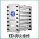 湘潭edi超純水EDI超純水模塊維修聯純4噸純凈水設備圖